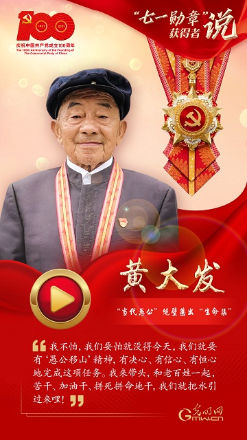 黄大发.jpg 黄大发.jpg